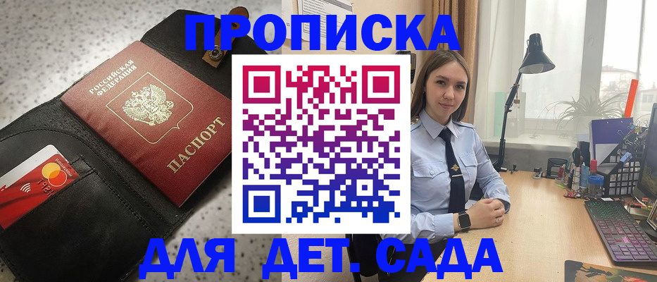 временная регистрация недорого в Кабардино-Балкарии